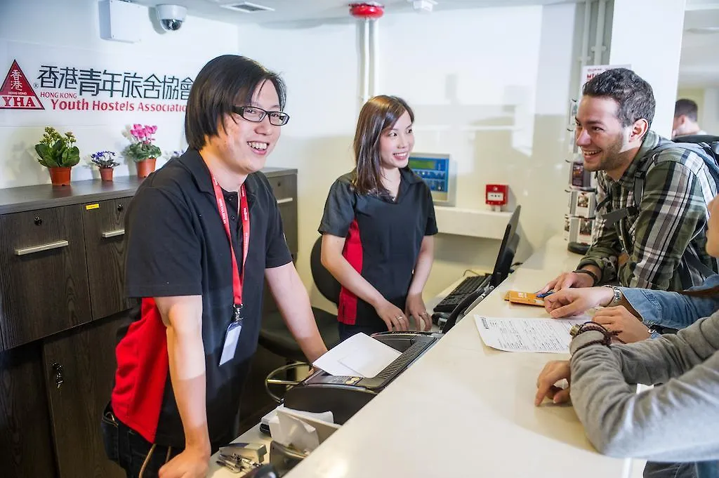 Yha Mei Ho House Youth Hostel Hong Kong