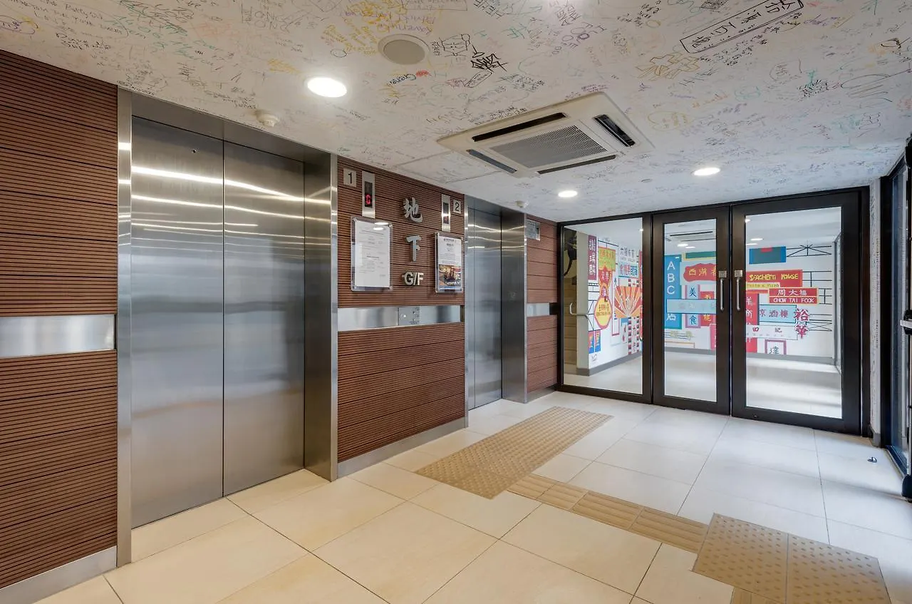 Yha Mei Ho House Youth Hostel Hong Kong 0*,