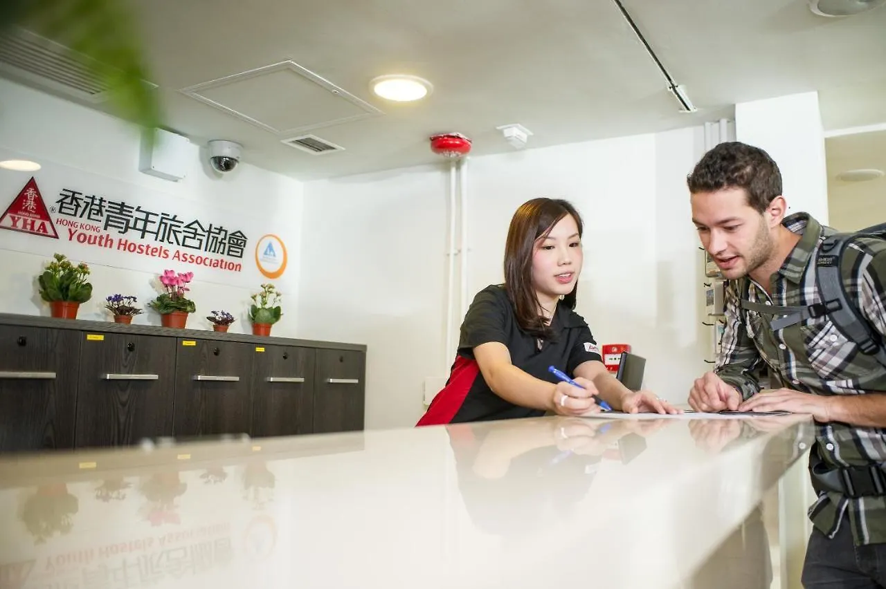 Yha Mei Ho House Youth Hostel Hong Kong 0*,