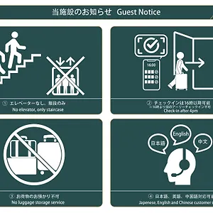 high-five-guest-house.alltokyohotels.com/