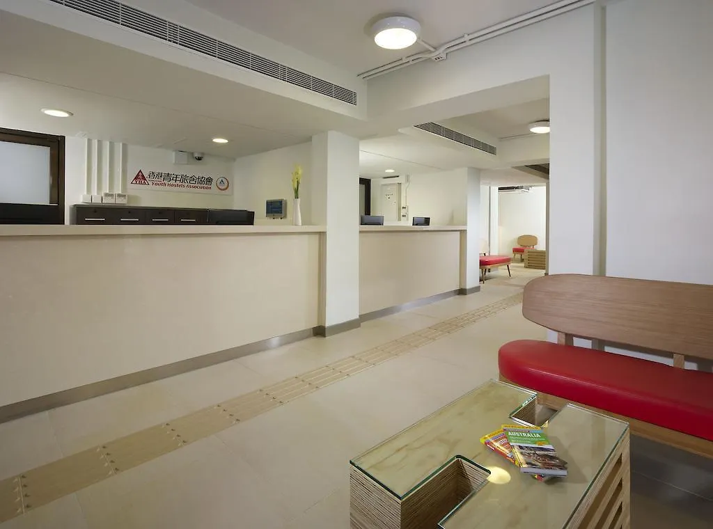 Yha Mei Ho House Youth Hostel Hong Kong