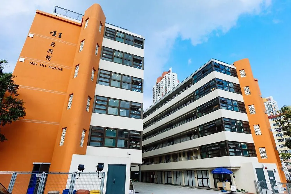 Yha Mei Ho House Youth Hostel Hong Kong China