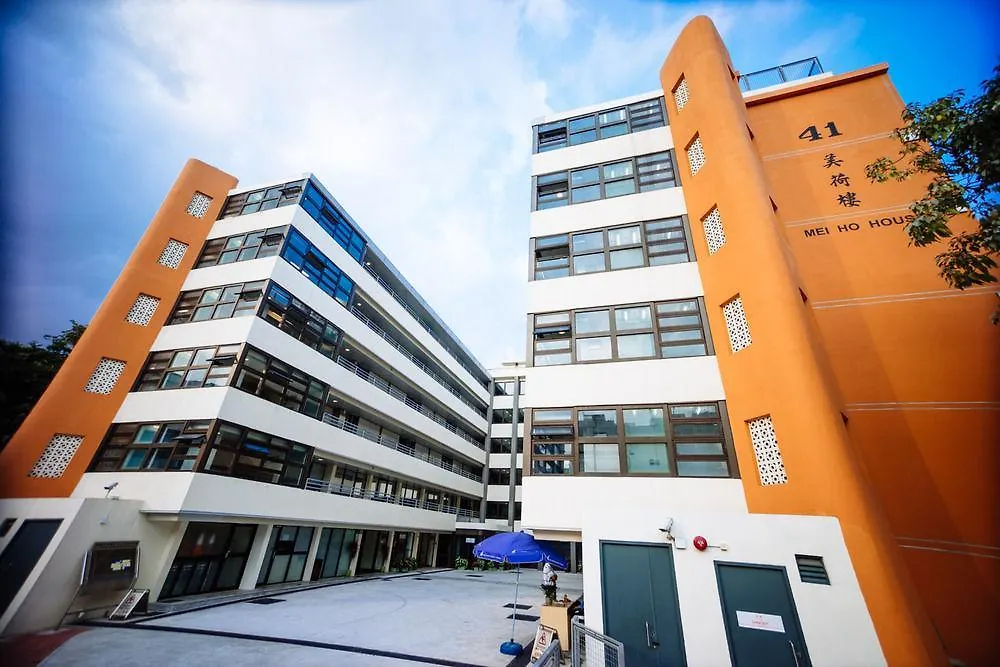 Yha Mei Ho House Youth Hostel Hong Kong