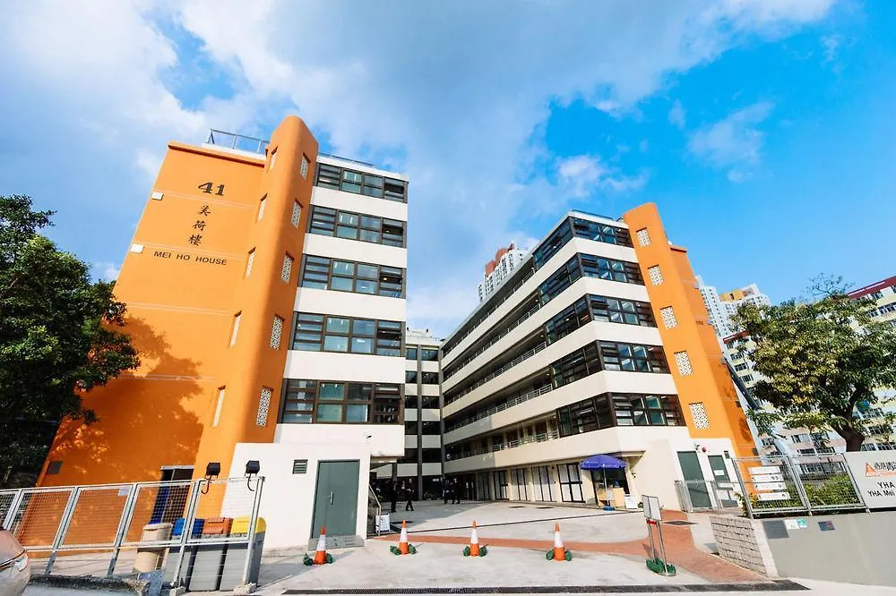 Yha Mei Ho House Youth Hostel Hong Kong 0*,  China