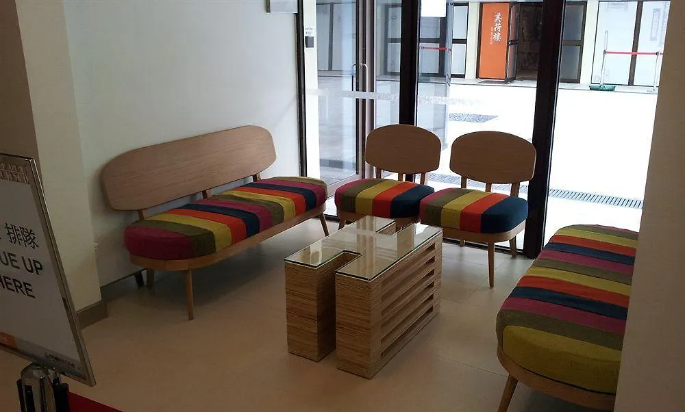 Yha Mei Ho House Youth Hostel Hong Kong China