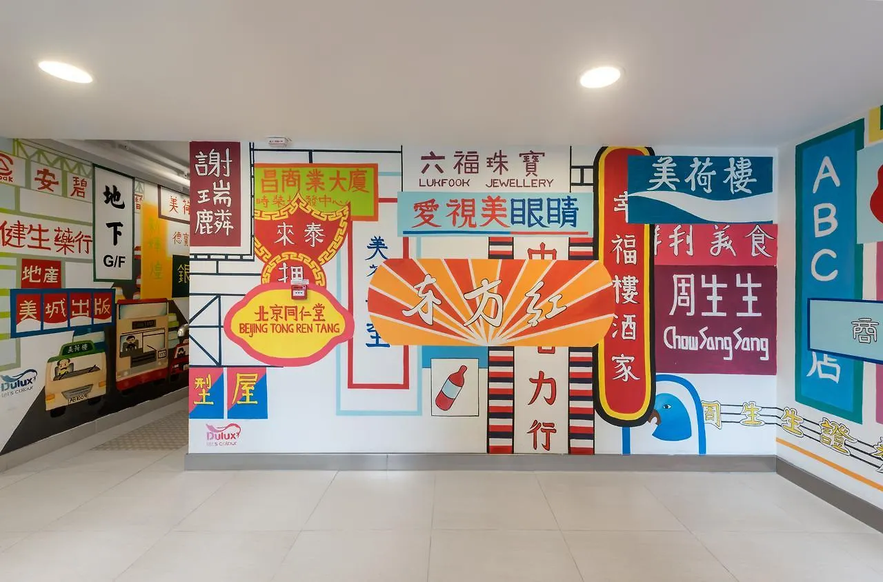 Yha Mei Ho House Youth Hostel Hong Kong China