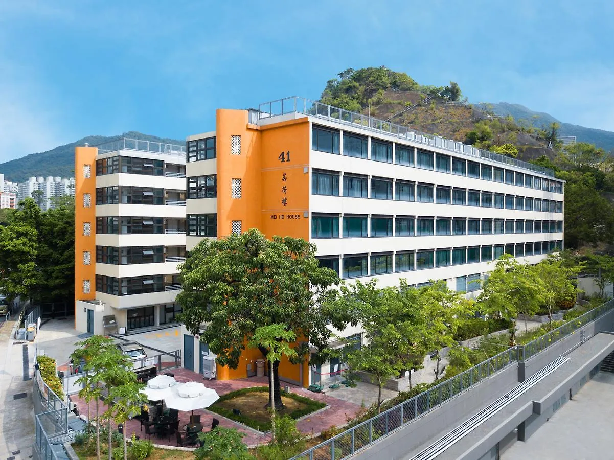 Yha Mei Ho House Youth Hostel Hong Kong