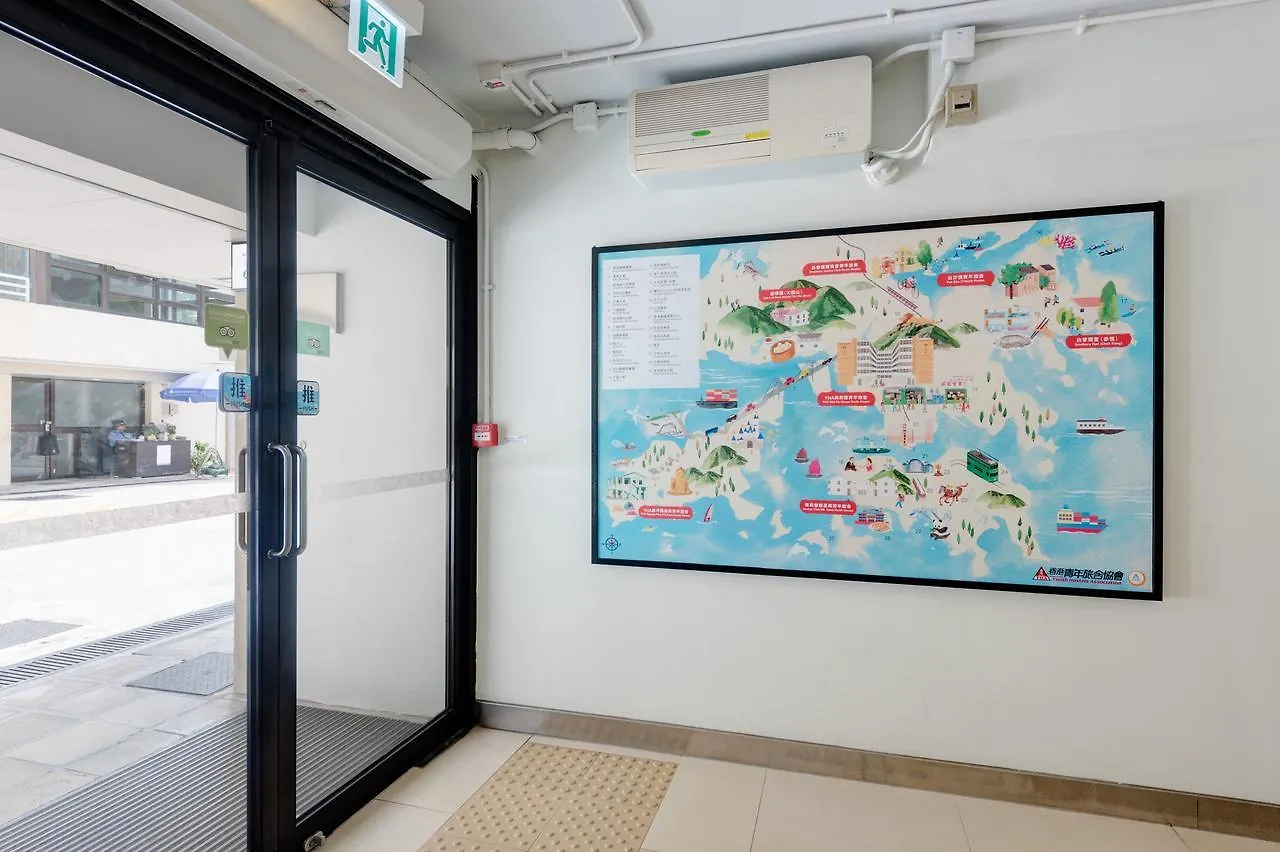 Yha Mei Ho House Youth Hostel Hong Kong 0*,  China
