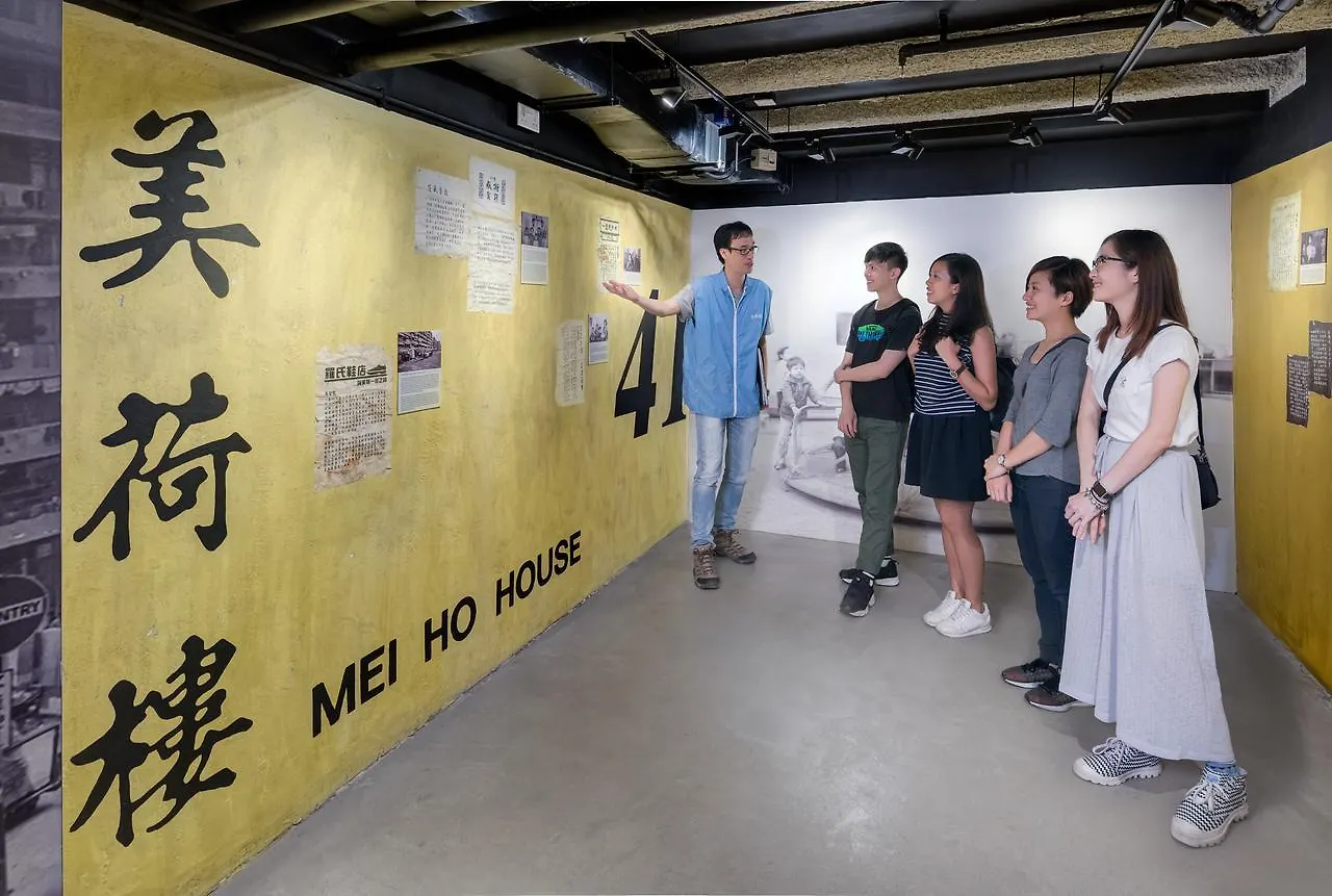 Yha Mei Ho House Youth Hostel Hong Kong China