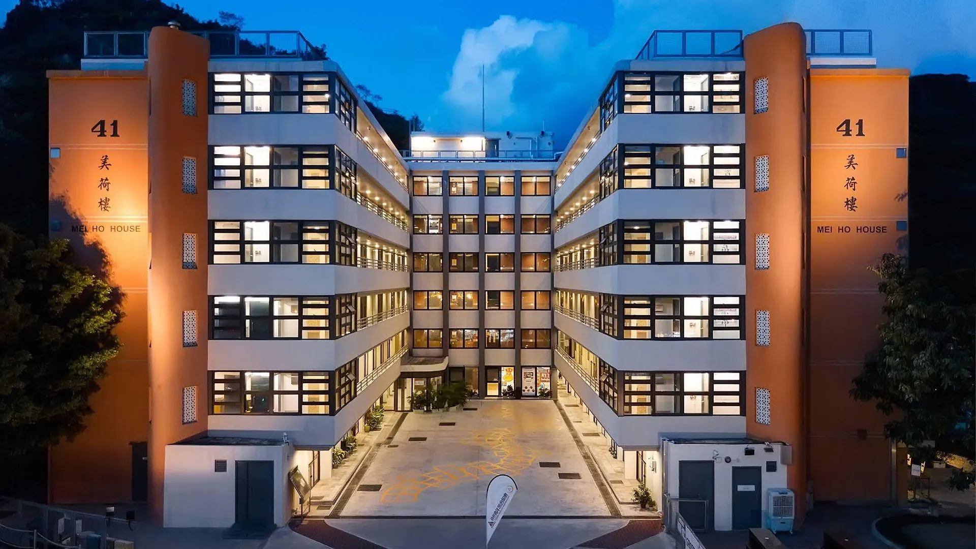 Yha Mei Ho House Youth Hostel Hong Kong