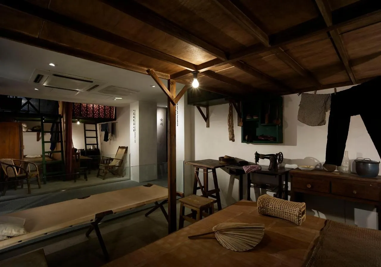 Yha Mei Ho House Youth Hostel Hong Kong